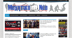 Desktop Screenshot of mahitikanea.gr